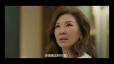 眼泪女王中字第15-4  男二这是彻底疯狂了，什么恋爱脑居然威胁自己的母亲，没有牟女士，你早就出局了