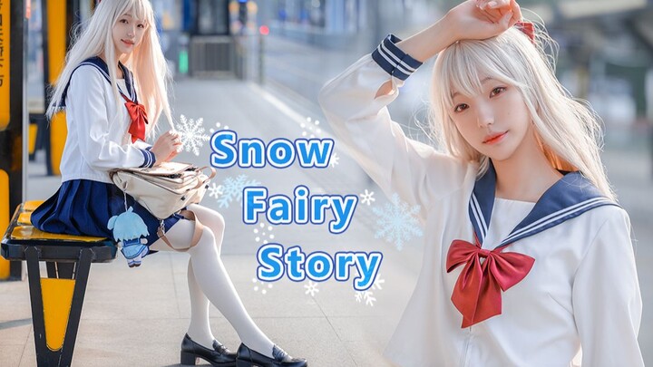 【梨喵SU】Snow Fairy Story|*The last snow of this winter is flying on our streets*