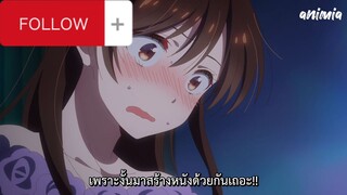 ตอนที่1 ซัปไทย