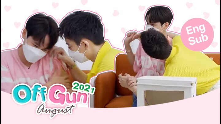 [EngSub] #ออฟกัน สิงหาคม 2021 : อย่าให้มันมากเกินไปไอกัน!