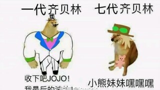 những meme tuyệt vời của jojo 10.0 Lưu ý: Đừng lo lắng về hình mờ bên dưới (doge)