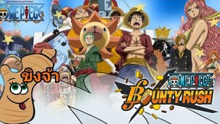Onepiece​bountyrush​ เรื่องของคนชอบขิง!!!