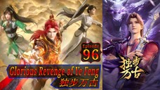 Eps 96 Glorious Revenge of Ye Feng  独步万古