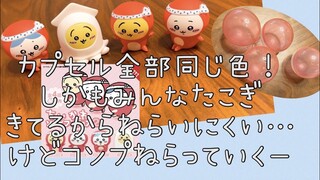 【ちいかわ】ソフビフィギュア２ たこぎいかぎ可愛すぎ！みんな同じに見えて狙いにくいけどコンプしていく〜！ガチャガチャ Chiikawa ”gacha" capsule toy machine