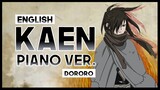 【mew】"Kaen" piano ver. ║ Dororo OP ║ ENGLISH Piano Cover & Lyrics 火炎