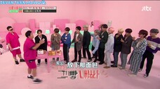 [SVT_Harbour中字] 200211 Idolroom 强制海选 SEVENTEEN篇 未播出片段 吐司昂~