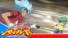 Metal Fight Beyblade Metal Fusion - Episode 06 [Takarir lndonesia]