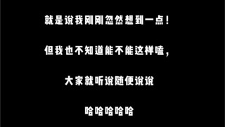 【余生夫妇】【杨紫肖战】｜ 就说我读书的时候怎么就没有磕CP时的这种理解能力和观察能力