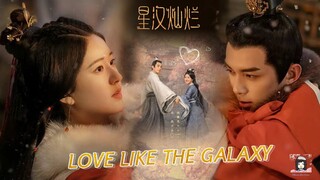 🎬ซีรีส์ใหม่ มาแล้วววว🎉#LoveLikeTheGalaxy 🎬 #ดาราจักรรักลำนำใจ #อู๋เหล่ย #จ้าวลู่ซือ #WuLei #zhaolusi