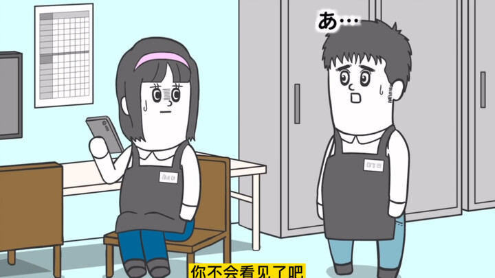 【搞笑日漫系列】-用屁奏乐