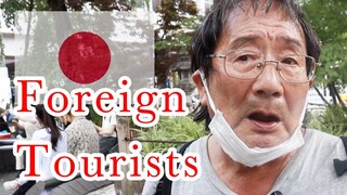 How Japanese See Foreign Tourists (2022)