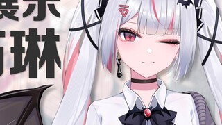 【แสดงโมเดล Live2D】ผมขาว! ตาแดง! ค้างคาวน้อย! เมื่อตื่นขึ้นมาก็พบว่าตัวเองอยู่ในคิโวโตส~! -