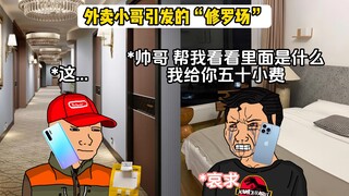 纯爱战神应声倒地
