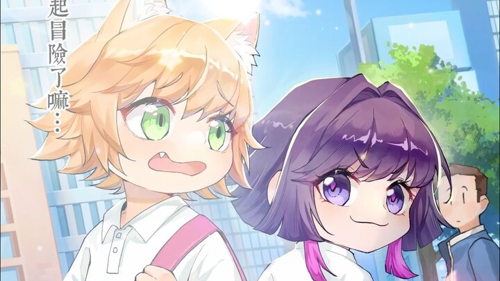 【万世如意】好耶！是大冒险！和小竹子一起出发！！
