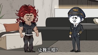 孤狼VS叶如龙