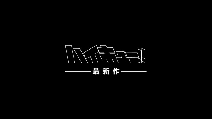 HAIKYUU new movie Trailer