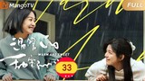🇨🇳 Warm And Sweet (2023) | Episode 33 | Eng Sub | HD