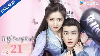 [My Sassy Girl] EP21 | Solving Crimes with Childhood Sweetheart | Huang Yi / Ding Jiawen | YOUKU