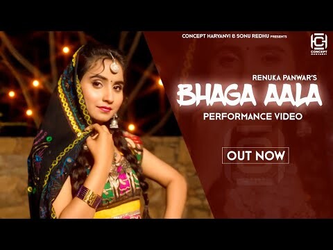 Bhaga Aala (Performance Video) : Renuka Panwar | Deepak Lohchab | Priya Soni | Haryanvi Song