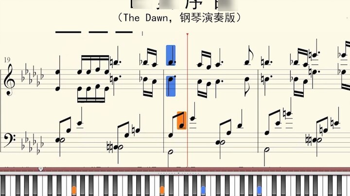 Piano Score: The Dawn Overture (The Dawn, piano version)