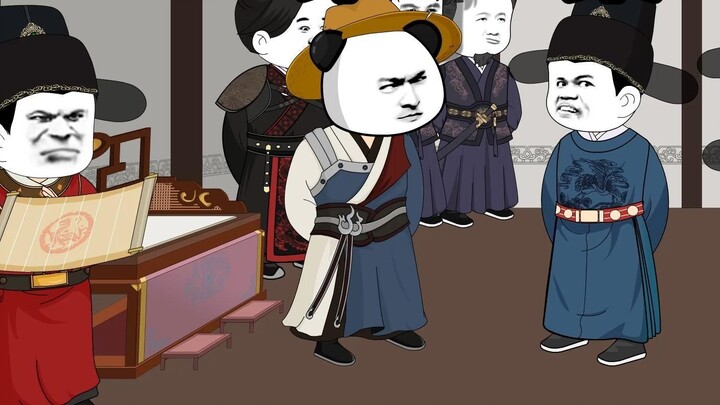 ตอนที่ 76 จักรพรรดิไท่ซุน กาเรน จูปังปังรับผิด