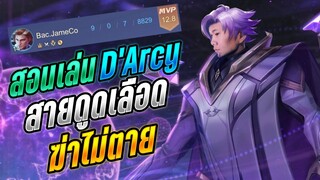 Rov: D'Arcy สอนเล่นดาซี่สายดูดเลือด อมตะฆ่าไม่ตายยย!!!