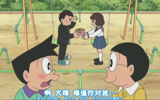 Xiaofu: Nobita, you are making it difficult for me to handle this.