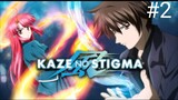 Kaze no Stigma มลทินแห่งลม ตอนที่2ซับไทย