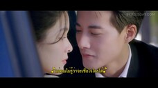 Love Strikes Back (2023) โรแมนซ์แรงพยาบาท EP 11 [ซับไทย]