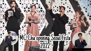 MC Cha Eunwoo and Kim Sejeong at Seoul Festa 2022 #chaeunwoo #kimsejeong #astro #aroha