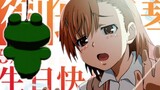 [Anime] Selamat Ulang Tahun, Mikoto Misaka!