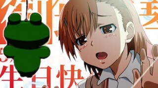 [MAD·AMV][A Certain Scientific Railgun]Misaka Mikoto 