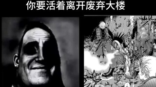 ［噬谎者］能撑到第几关呢