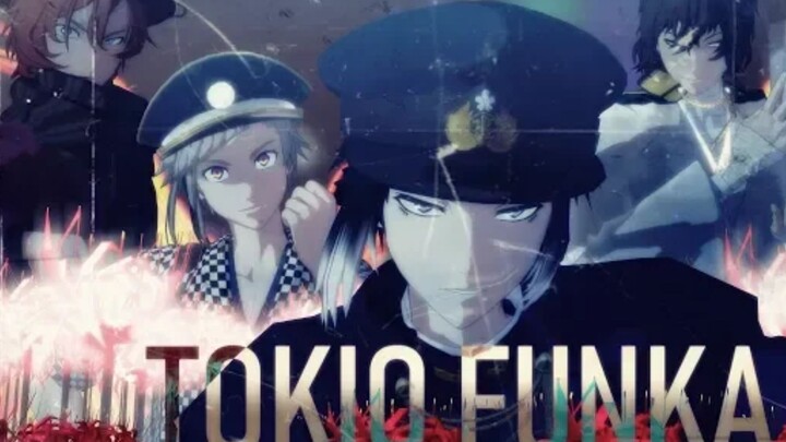 【BSD/MMD】新旧双黑的TOKIO FUNKA