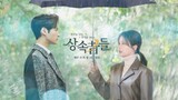 [Luo Yunxi/Bai Lu] Gunakan drama Korea "The Heirs" untuk membuka "Half Honey, Half Wound" Ini adalah