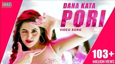 Pori Full Video Song | ‎Roshan‬ | Pori Moni | Kanika Kapoor | Akassh | Rokto Bengali Movie 2016