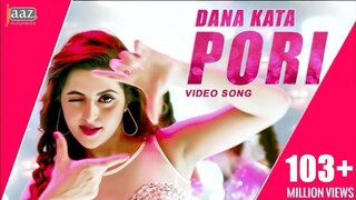 Pori Full Video Song | ‎Roshan‬ | Pori Moni | Kanika Kapoor | Akassh | Rokto Bengali Movie 2016