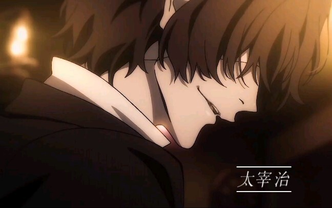 【Osamu Dazai/Card point】When Dazai gets serious