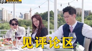 Running Man E574 中字 见评论区