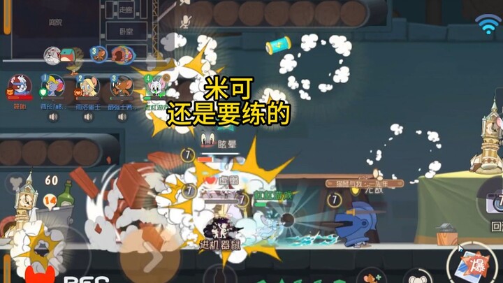 猫和老鼠手游：新版本练手米可怎么样