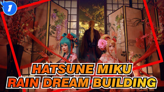 Hatsune Miku|【Vocaloid cos PV】 Rain Dream Building（Hatsune&Rin ）_1