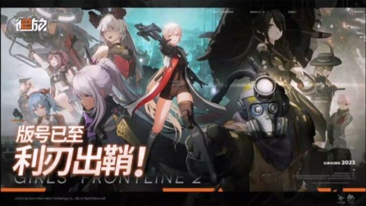 Gameplay Game Anime RPG Girls Frontline 2 Exilium