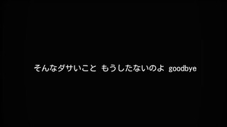 死ぬのがいいわ ( Shinuno e-wa )