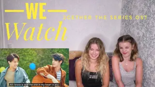 We Watch: 2gether the Series Ost