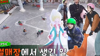 ENHYPEN (엔하이픈) 'EN-O'CLOCK' EP.54