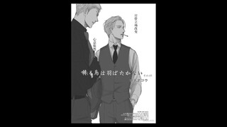 鸣鸟不飞49话 有声漫画 羽多野涉×新垣樽助