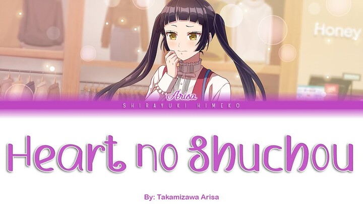 Heart no Shuchou | Takamizawa Arisa | Full ROM / KAN / ENG Color Coded Lyrics
