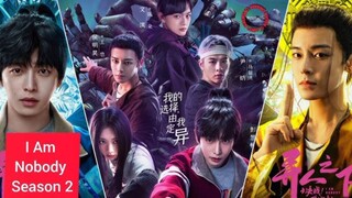I Am Nobody-The Showdown Between Yin-Yang (2025) EP07