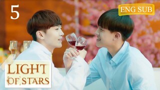 【ENG SUB】Light of stars | 05 (Ye ZiCheng , Zhou Sheng) 🌈BL /ChineseBl /ChineseLGBT /boylove