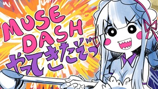 【描改手书】muse☆dash来了哦（1周年贺视频）